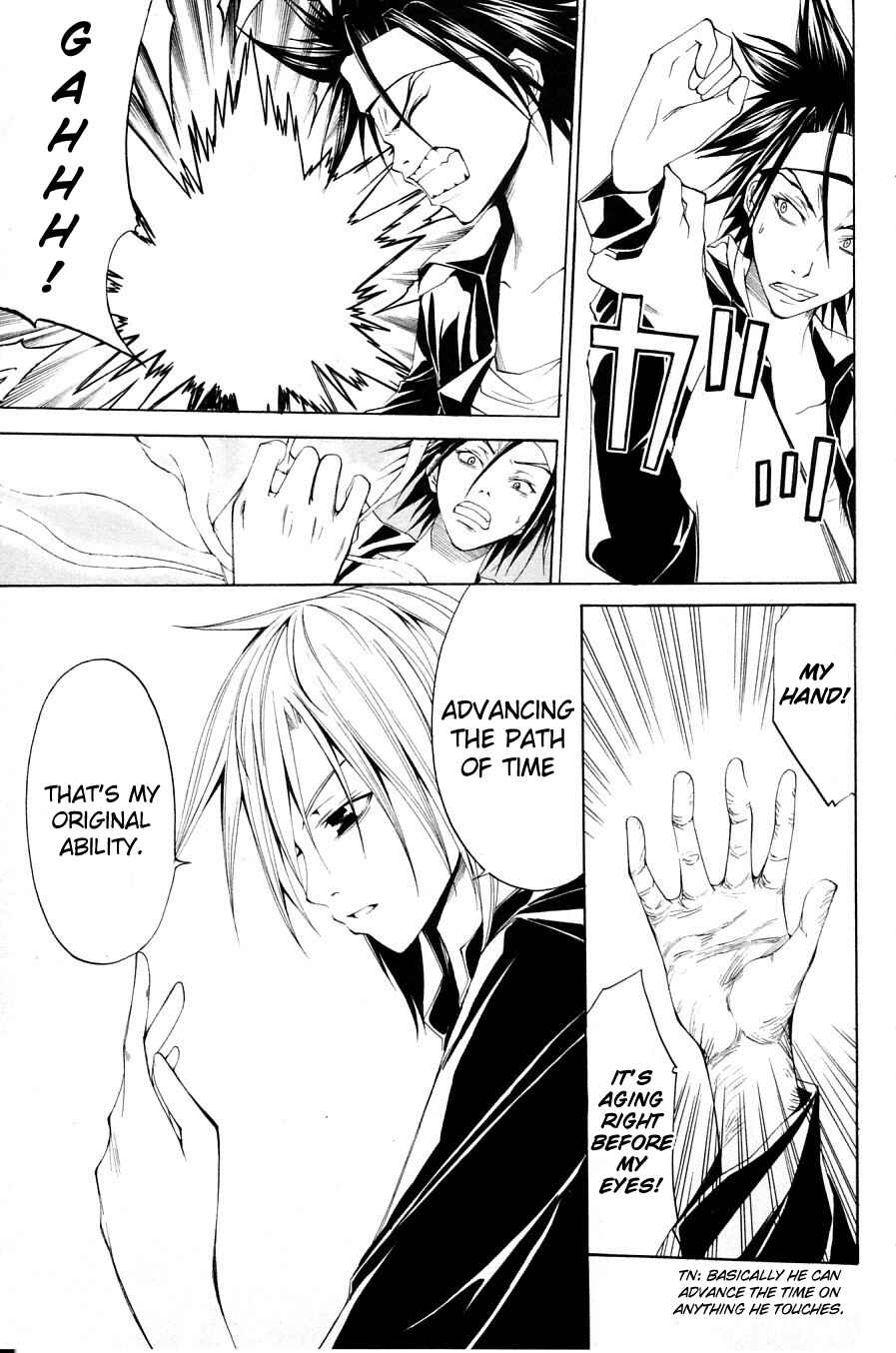 Page 10 Chapter 30 Psycho Busters