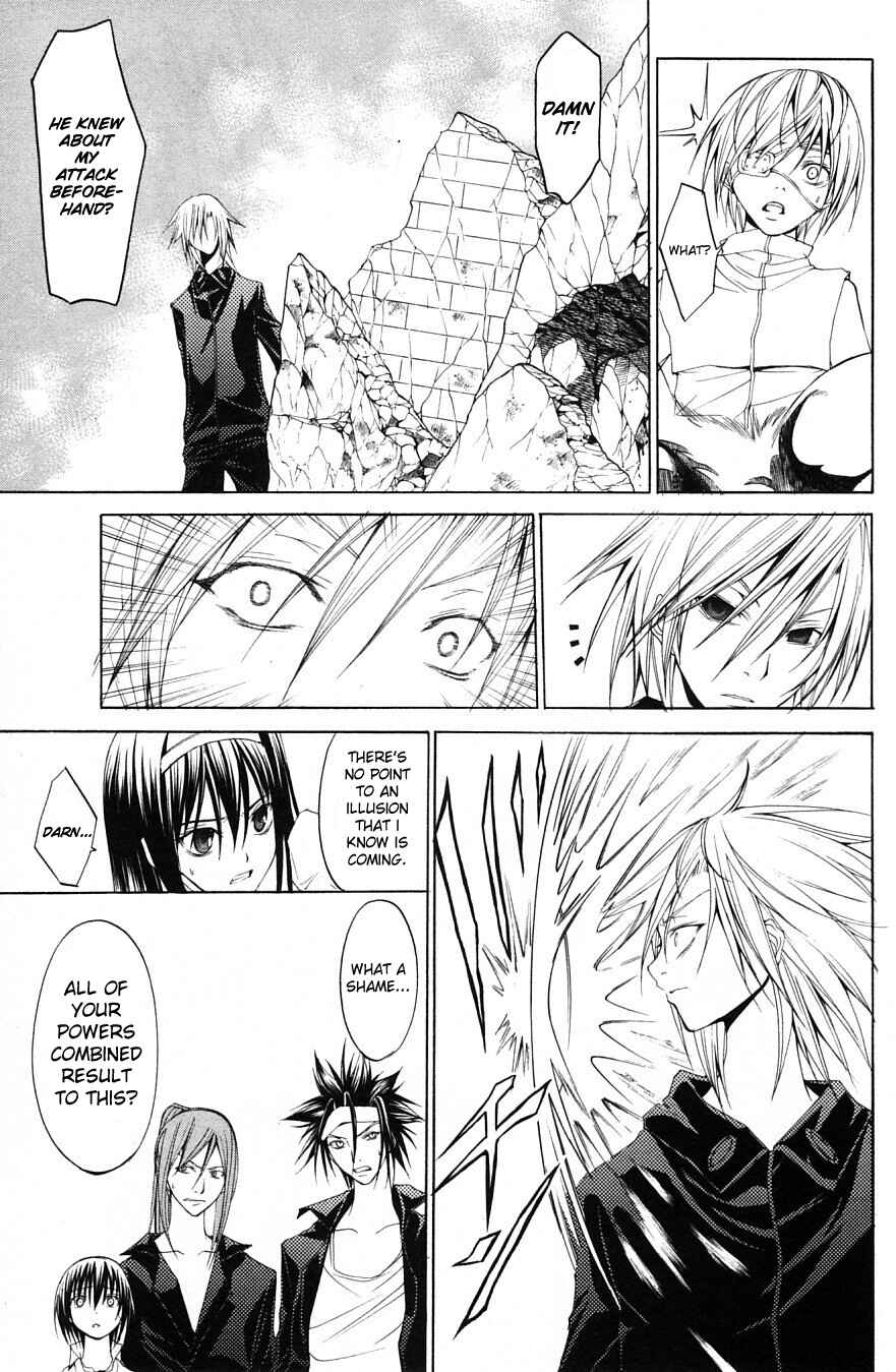 Page 14 Chapter 30 Psycho Busters