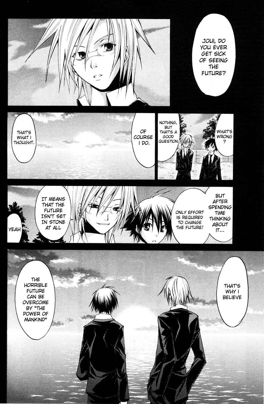 Page 17 Chapter 30 Psycho Busters