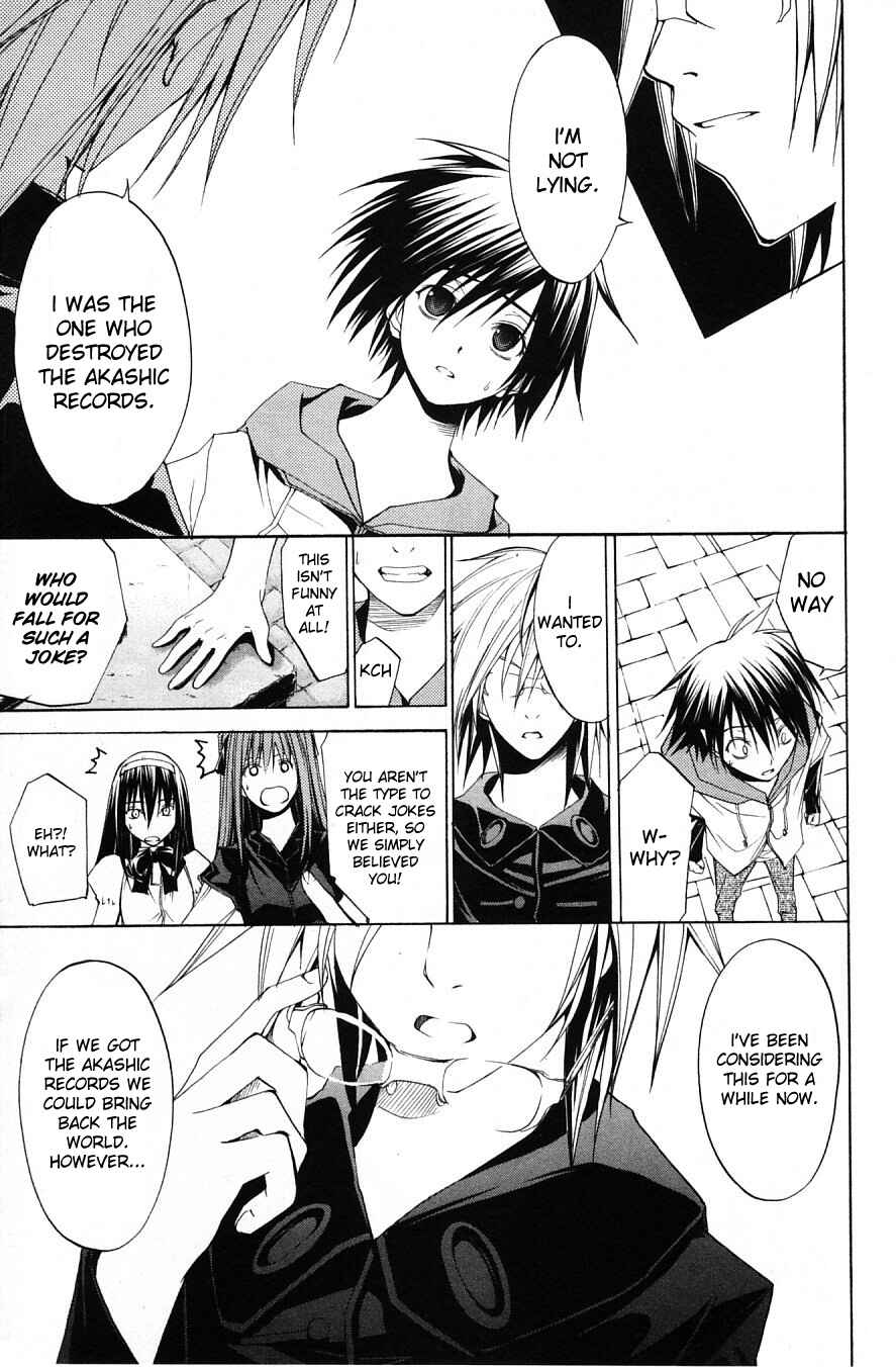 Page 2 Chapter 30 Psycho Busters