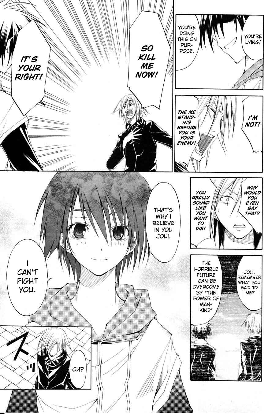 Page 20 Chapter 30 Psycho Busters