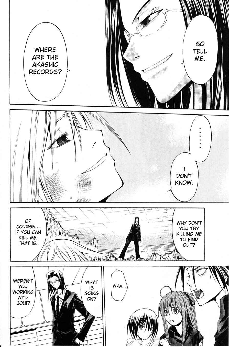 Page 23 Chapter 30 Psycho Busters