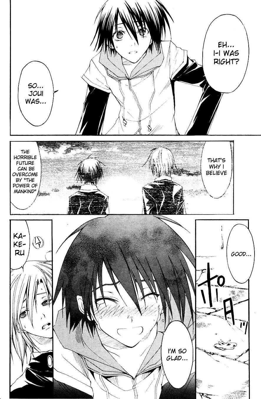Page 25 Chapter 30 Psycho Busters