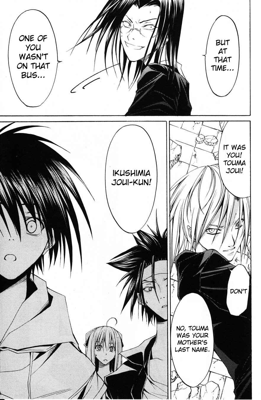 Page 30 Chapter 30 Psycho Busters