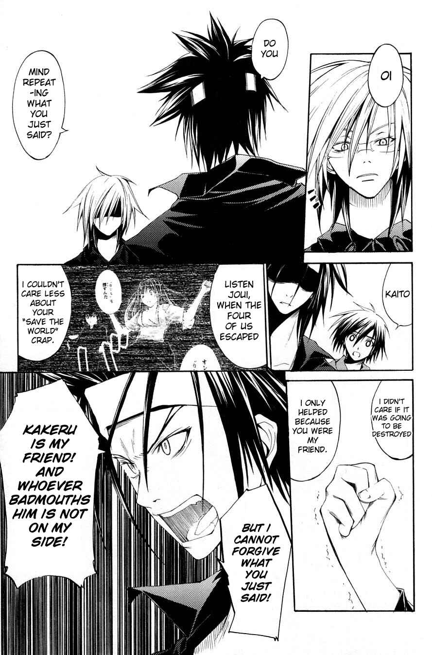 Page 6 Chapter 30 Psycho Busters