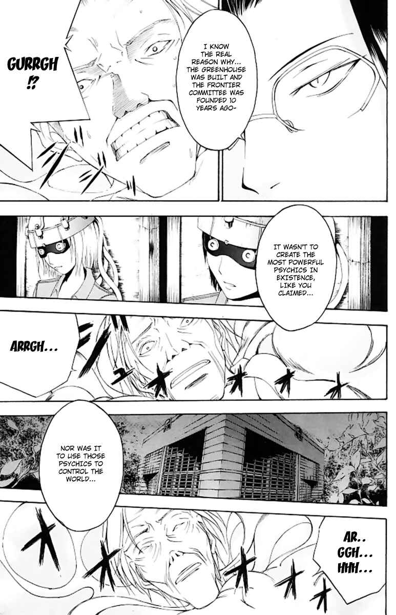 Page 10 Chapter 17 Psycho Busters