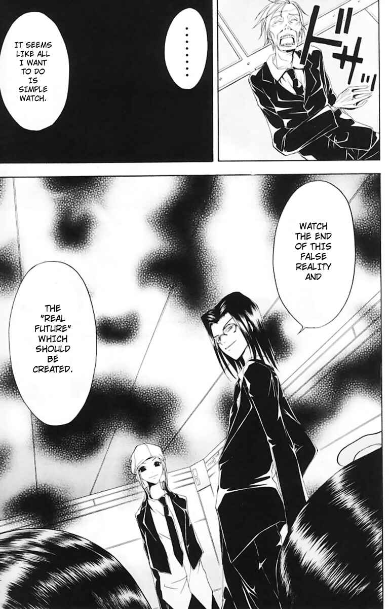 Page 12 Chapter 17 Psycho Busters