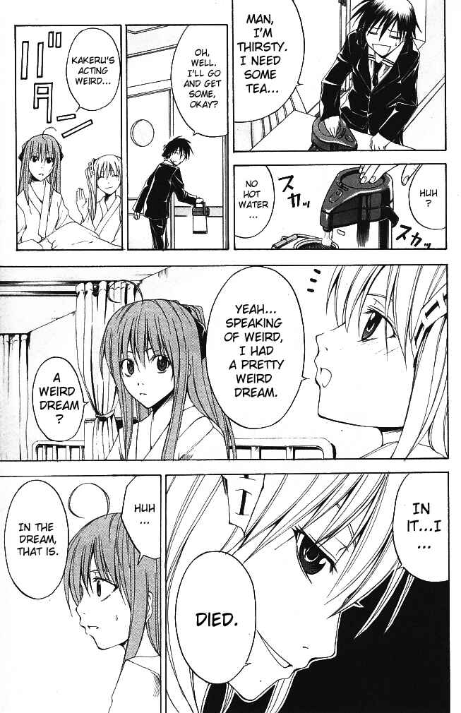 Page 24 Chapter 17 Psycho Busters