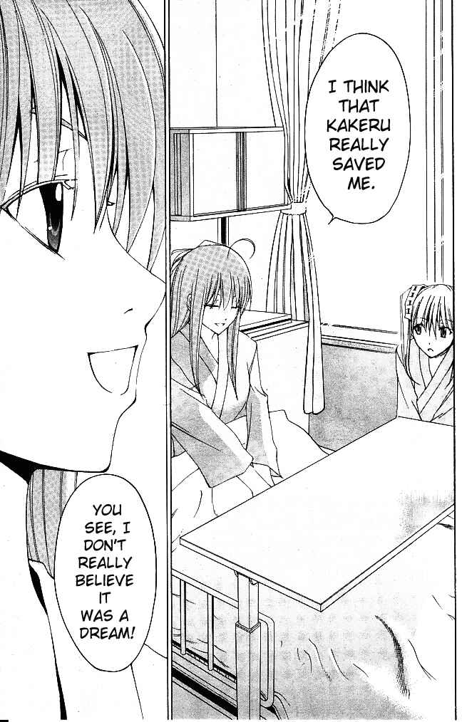 Page 26 Chapter 17 Psycho Busters