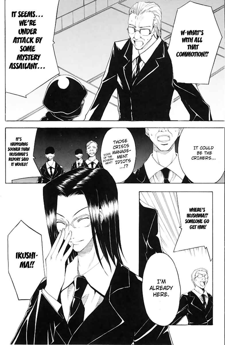 Page 5 Chapter 17 Psycho Busters