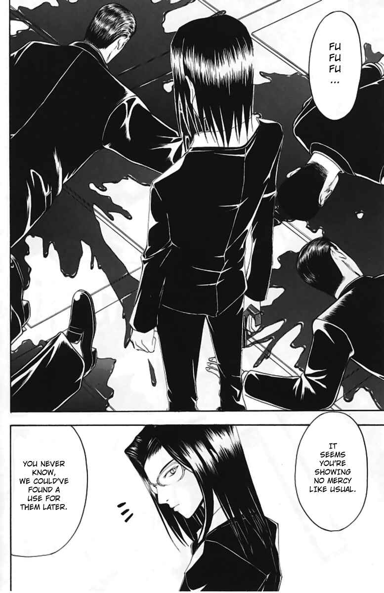 Page 7 Chapter 17 Psycho Busters