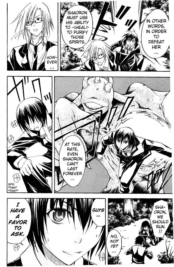 Page 13 Chapter 13 Psycho Busters