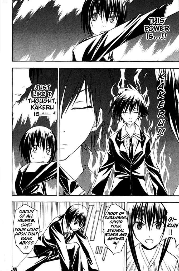 Page 18 Chapter 13 Psycho Busters