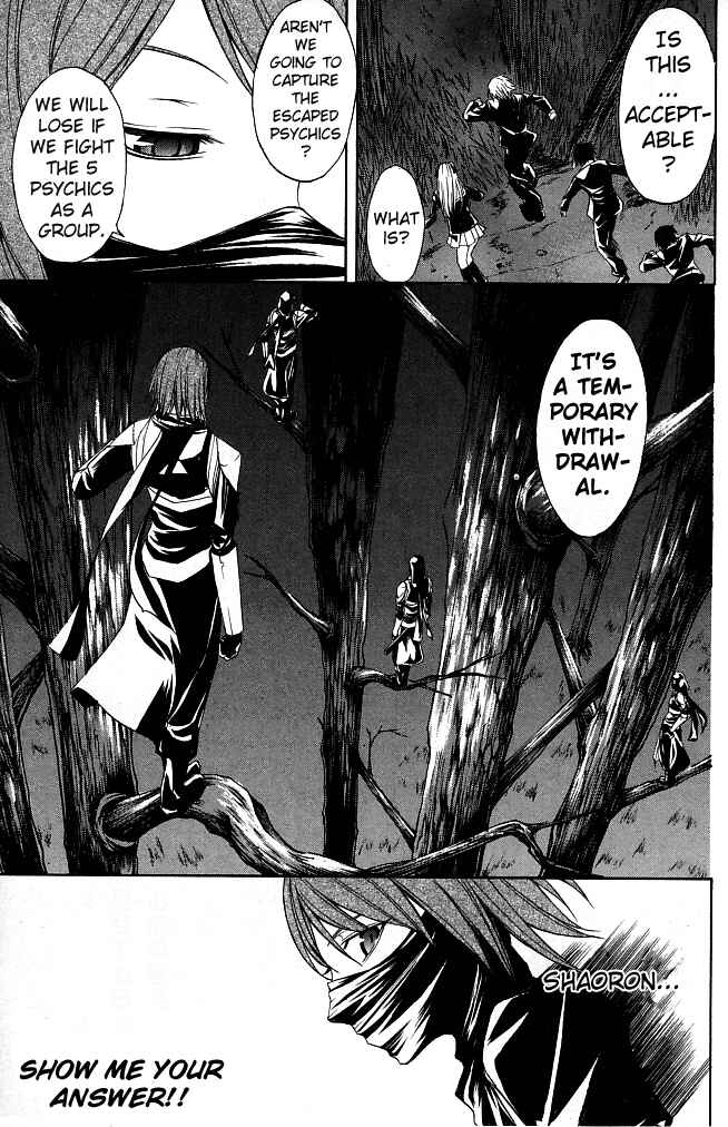 Page 26 Chapter 13 Psycho Busters