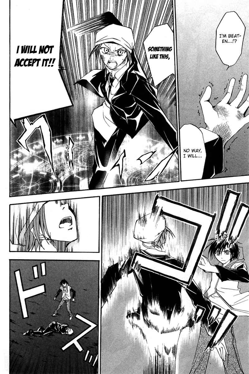 Page 10 Chapter 24 Psycho Busters