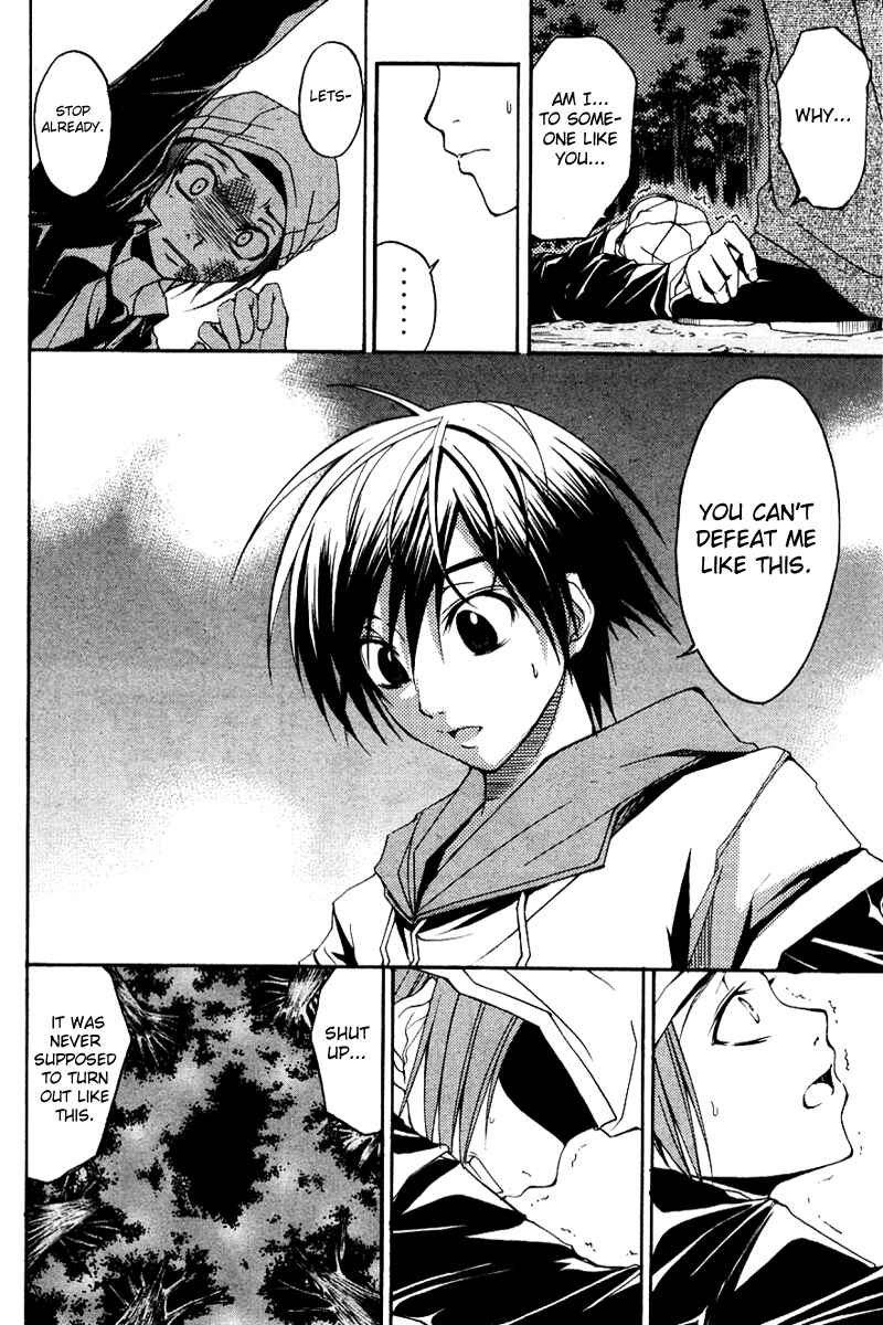 Page 12 Chapter 24 Psycho Busters