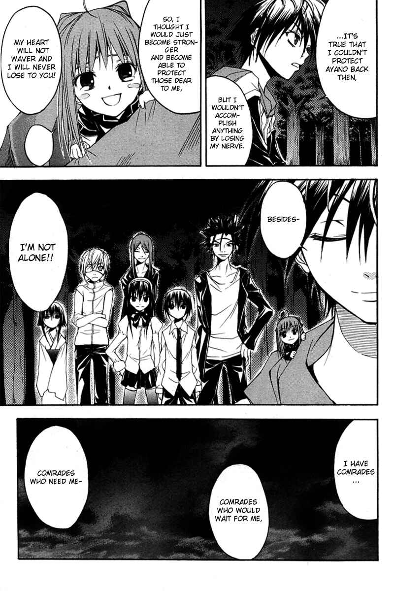 Page 13 Chapter 24 Psycho Busters