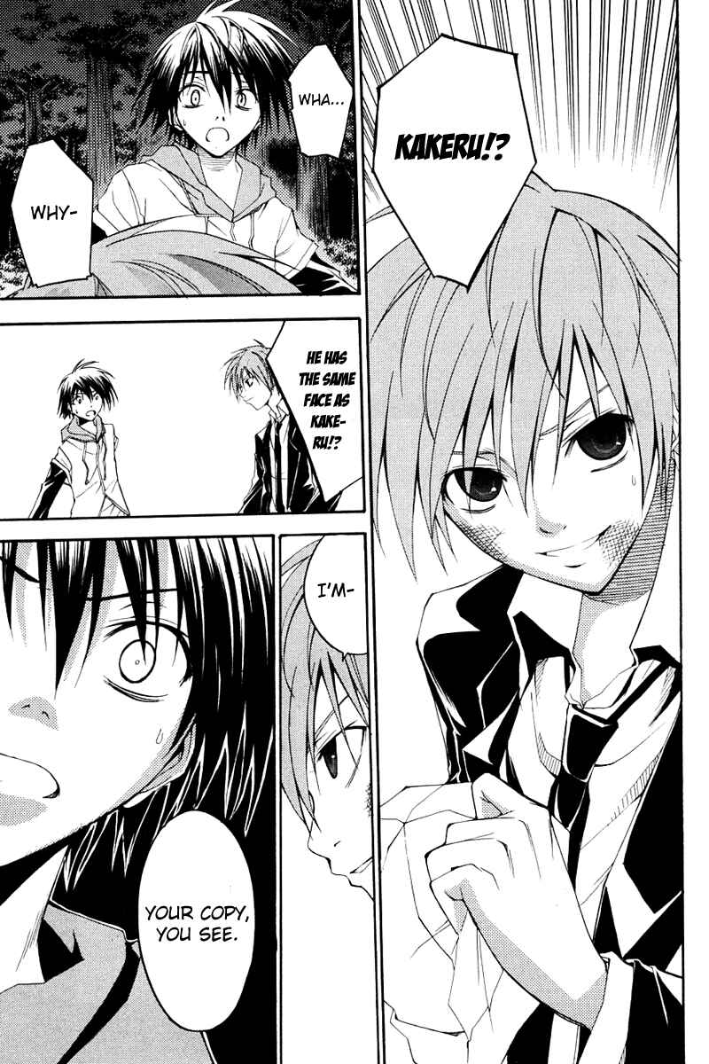 Page 15 Chapter 24 Psycho Busters