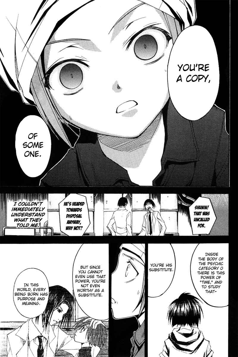 Page 24 Chapter 24 Psycho Busters
