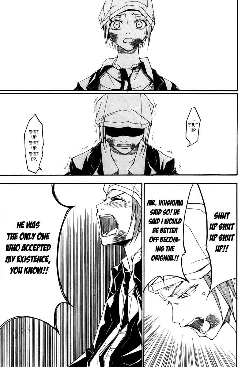 Page 30 Chapter 24 Psycho Busters
