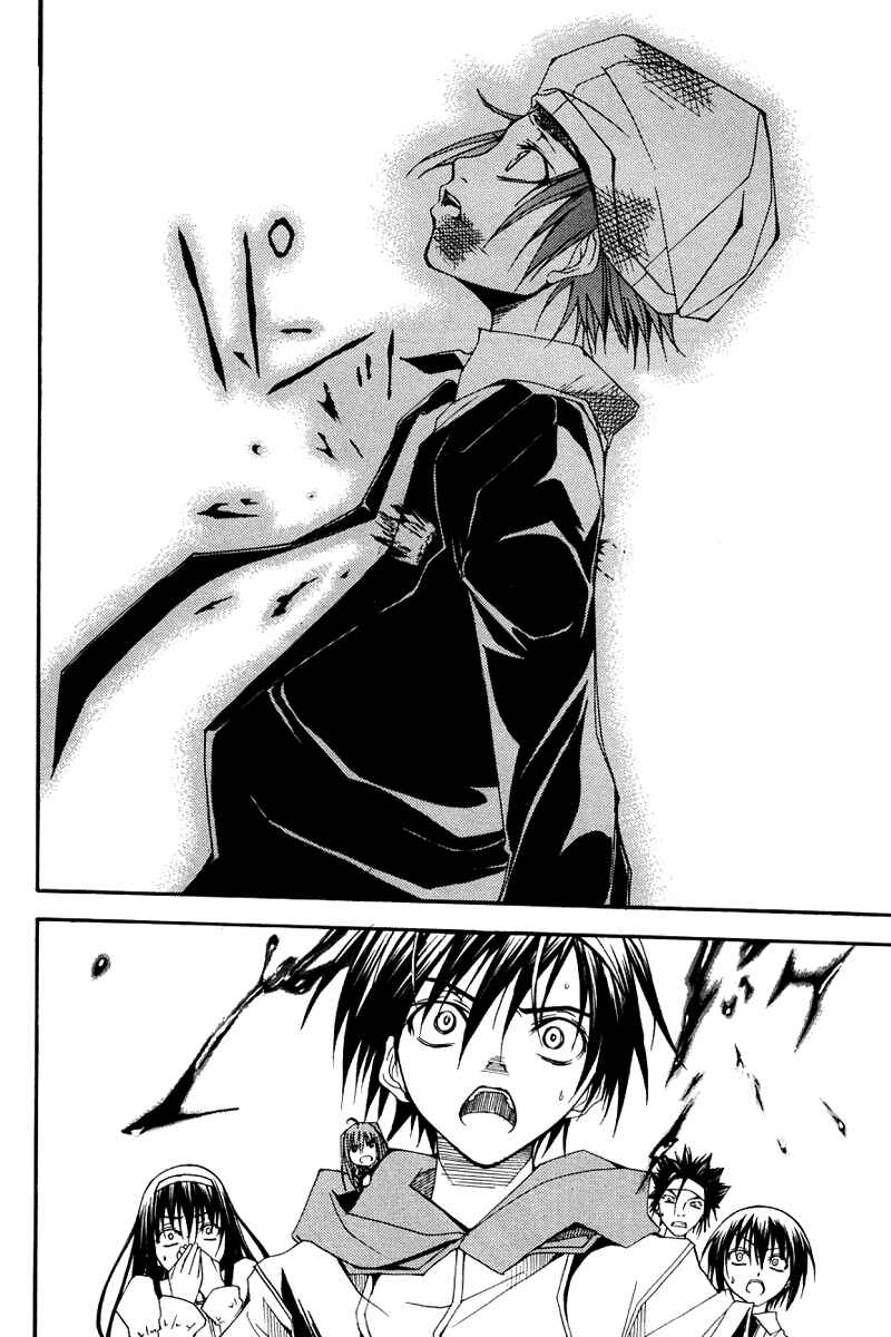 Page 31 Chapter 24 Psycho Busters