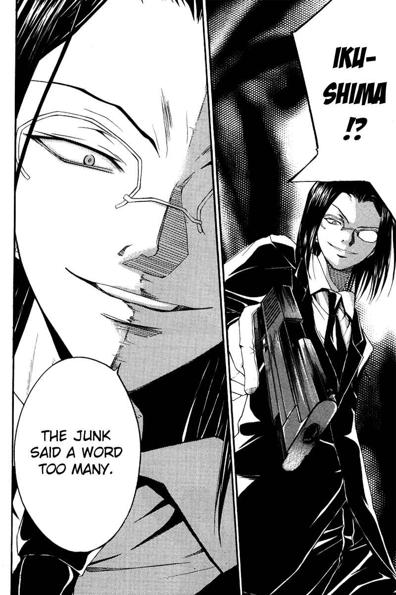 Page 33 Chapter 24 Psycho Busters
