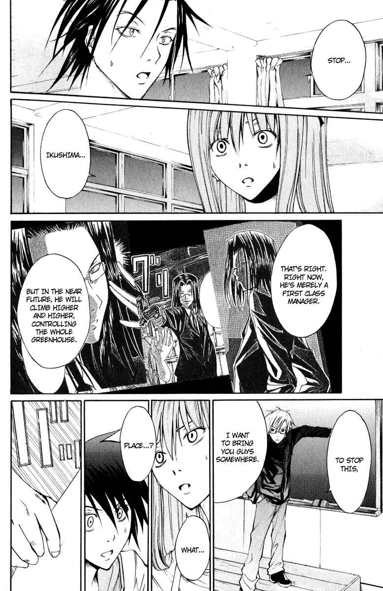 Page 16 Chapter 6 Psycho Busters