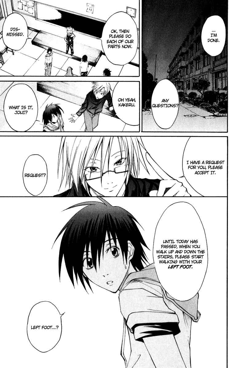Page 21 Chapter 6 Psycho Busters