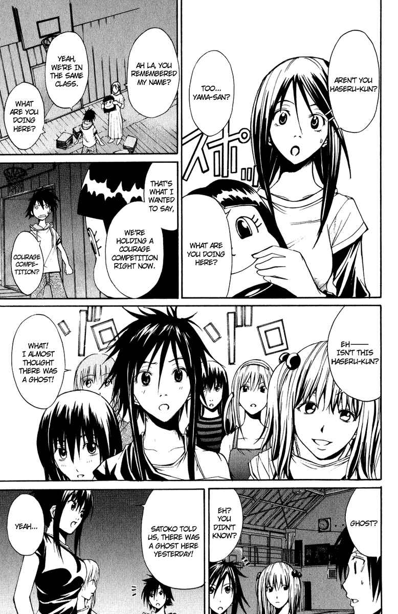 Page 29 Chapter 6 Psycho Busters