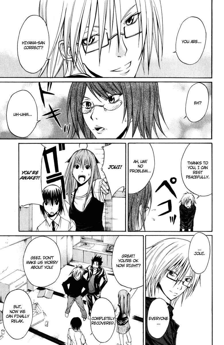 Page 5 Chapter 6 Psycho Busters