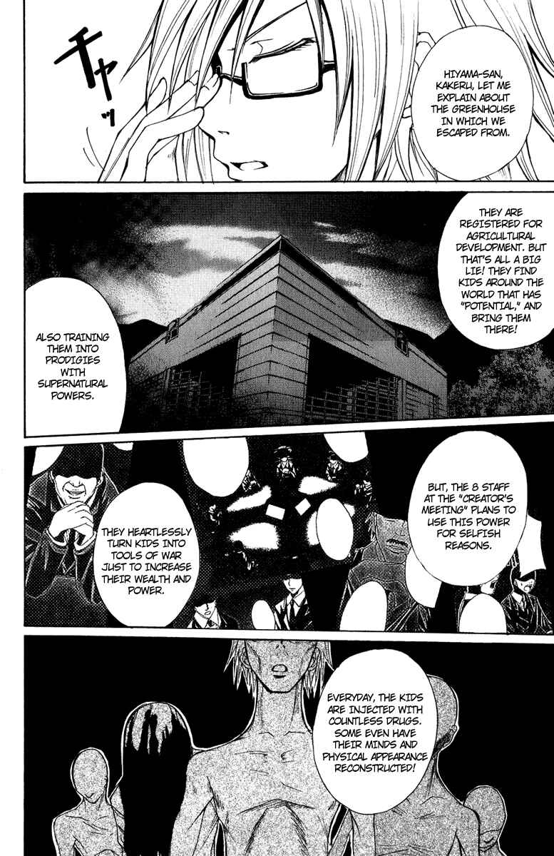 Page 8 Chapter 6 Psycho Busters