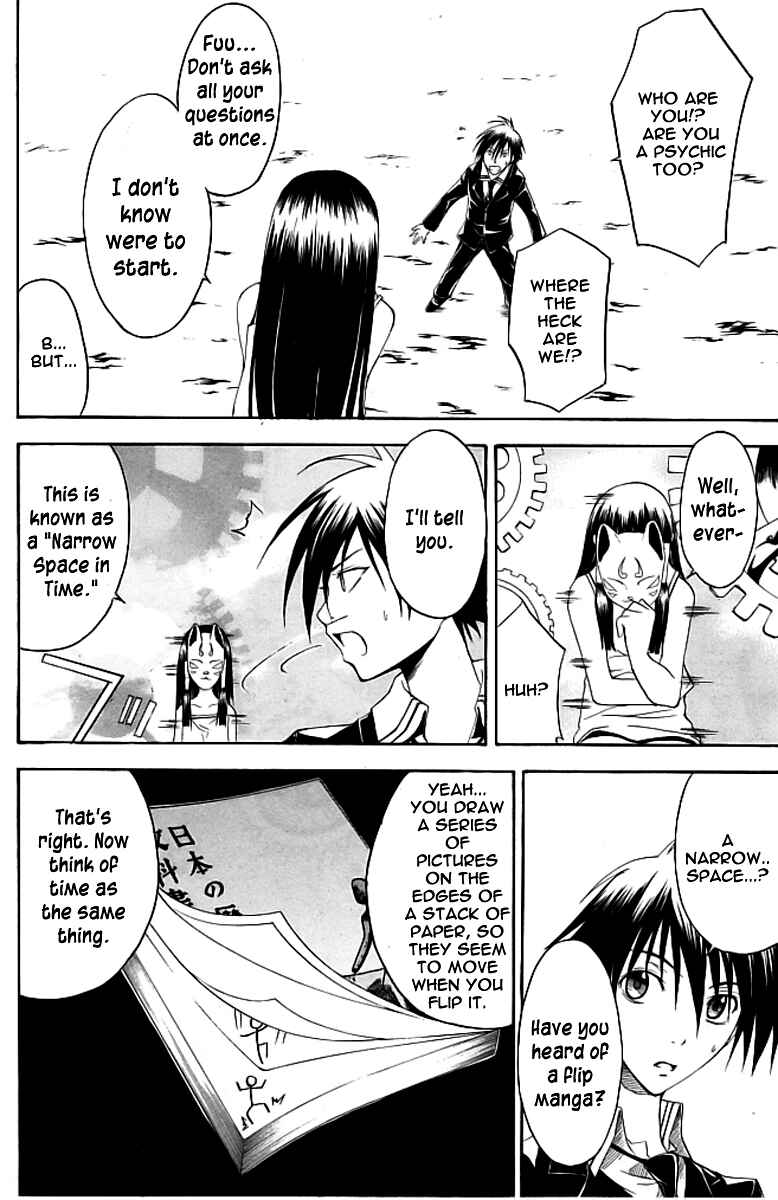 Page 11 Chapter 16 Psycho Busters
