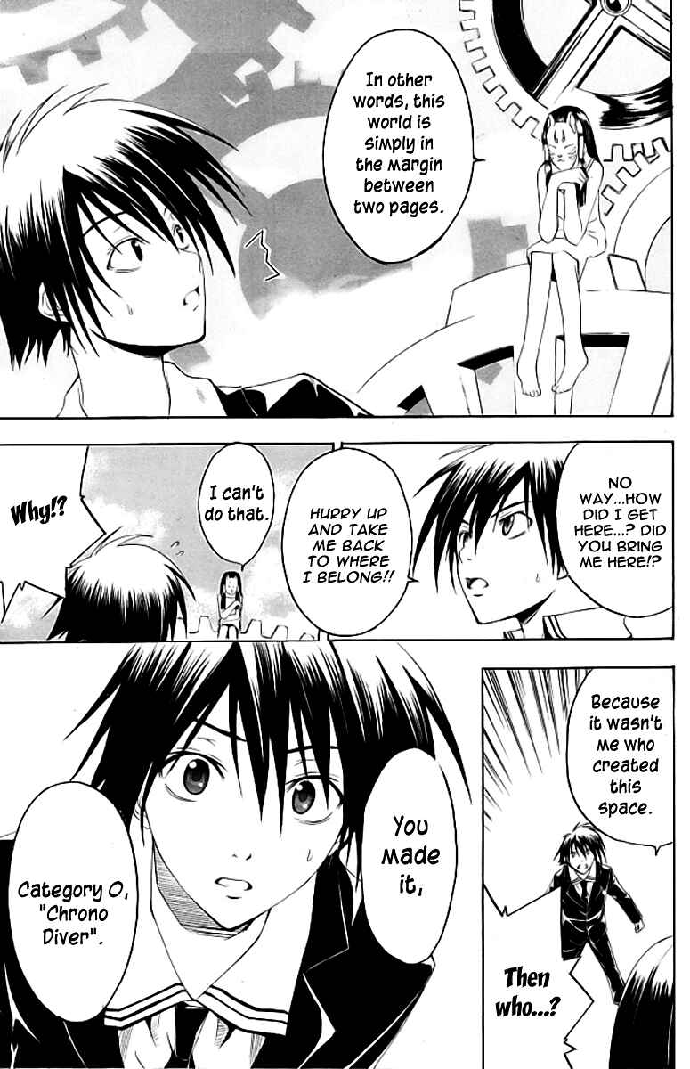 Page 12 Chapter 16 Psycho Busters