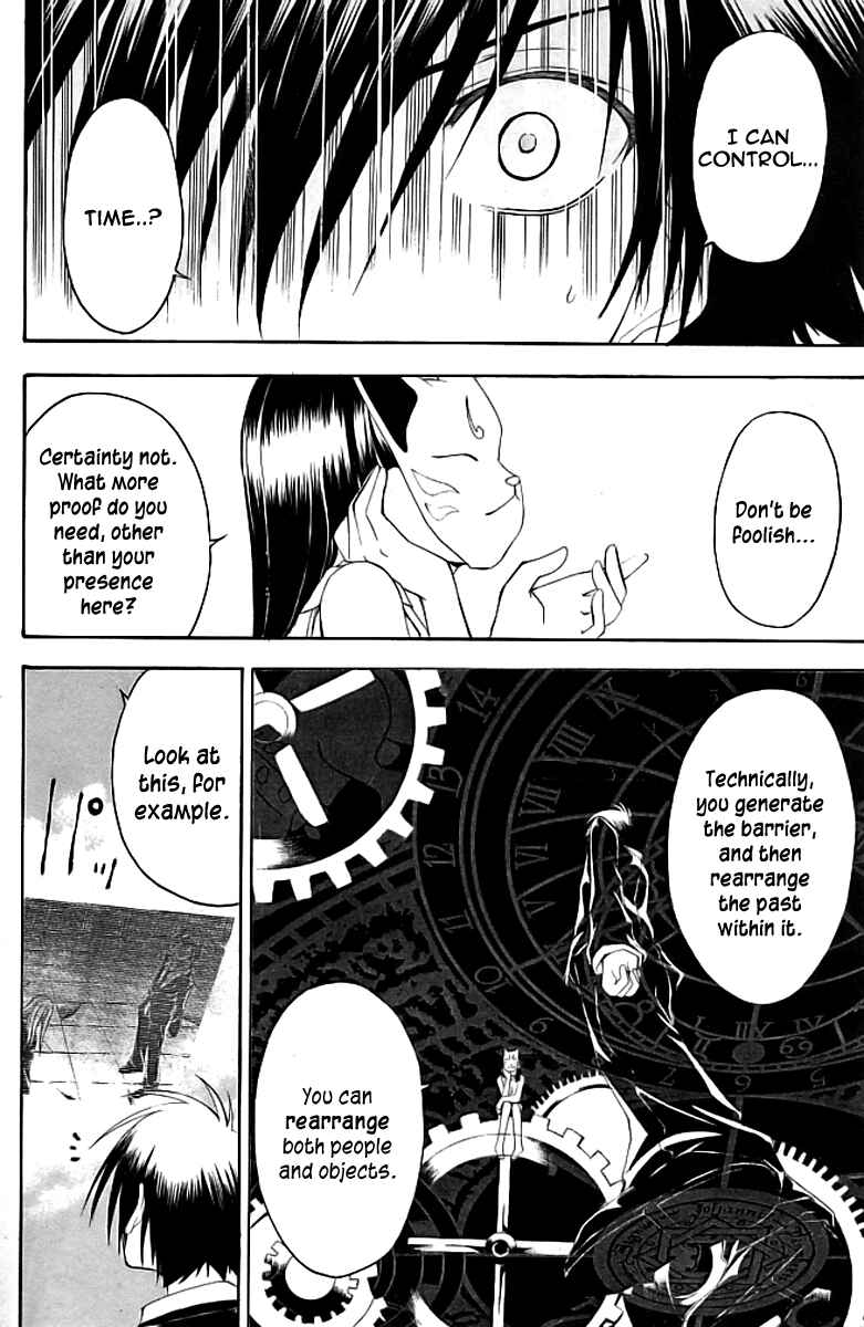 Page 14 Chapter 16 Psycho Busters