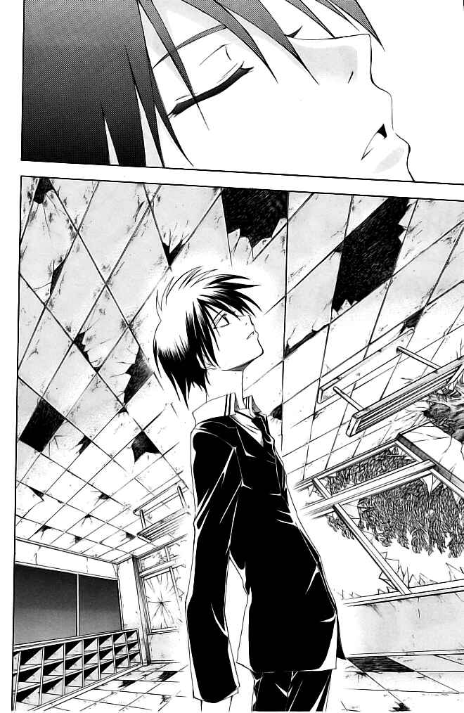 Page 20 Chapter 16 Psycho Busters