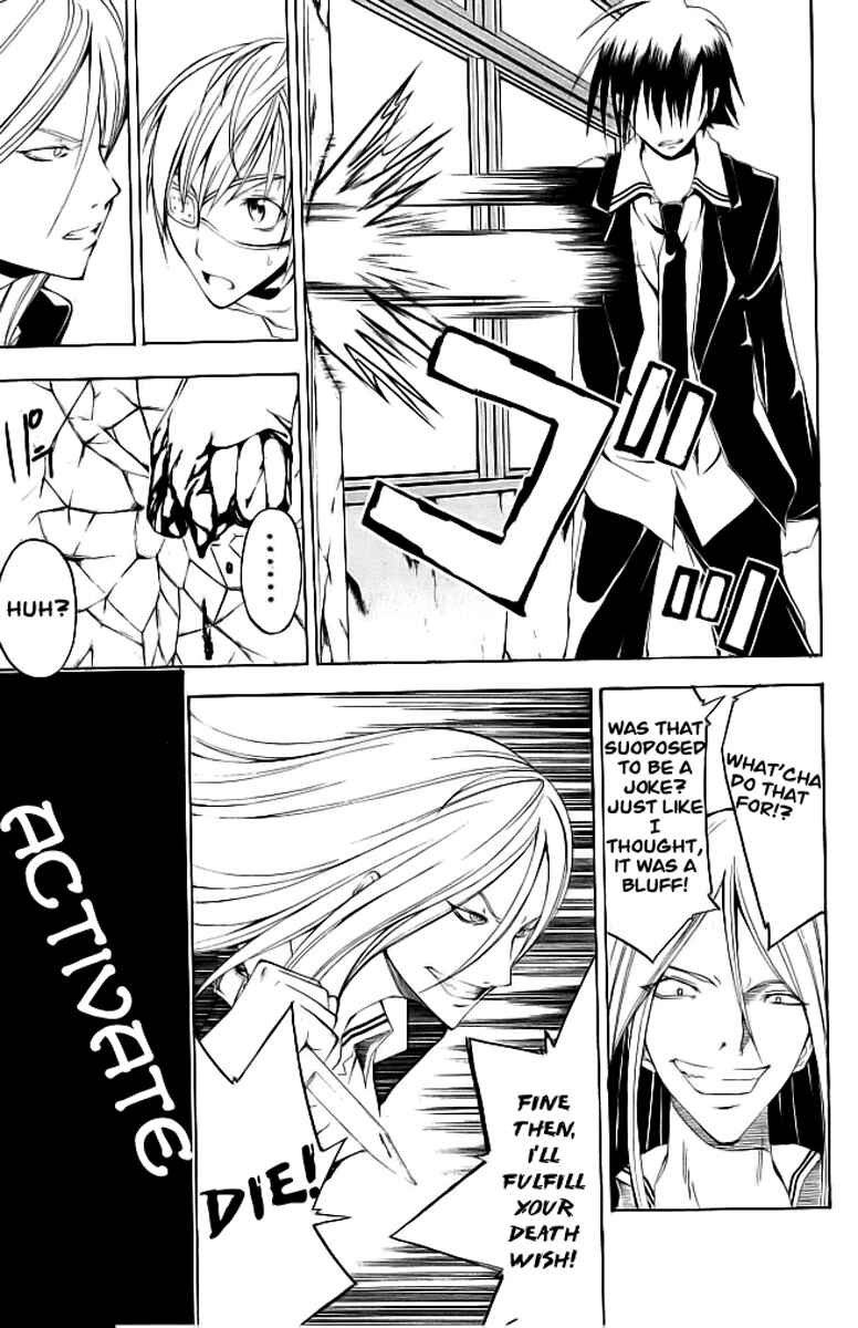 Page 24 Chapter 16 Psycho Busters