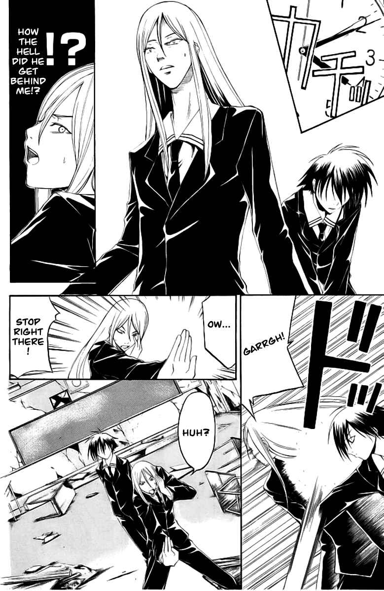 Page 5 Chapter 16 Psycho Busters
