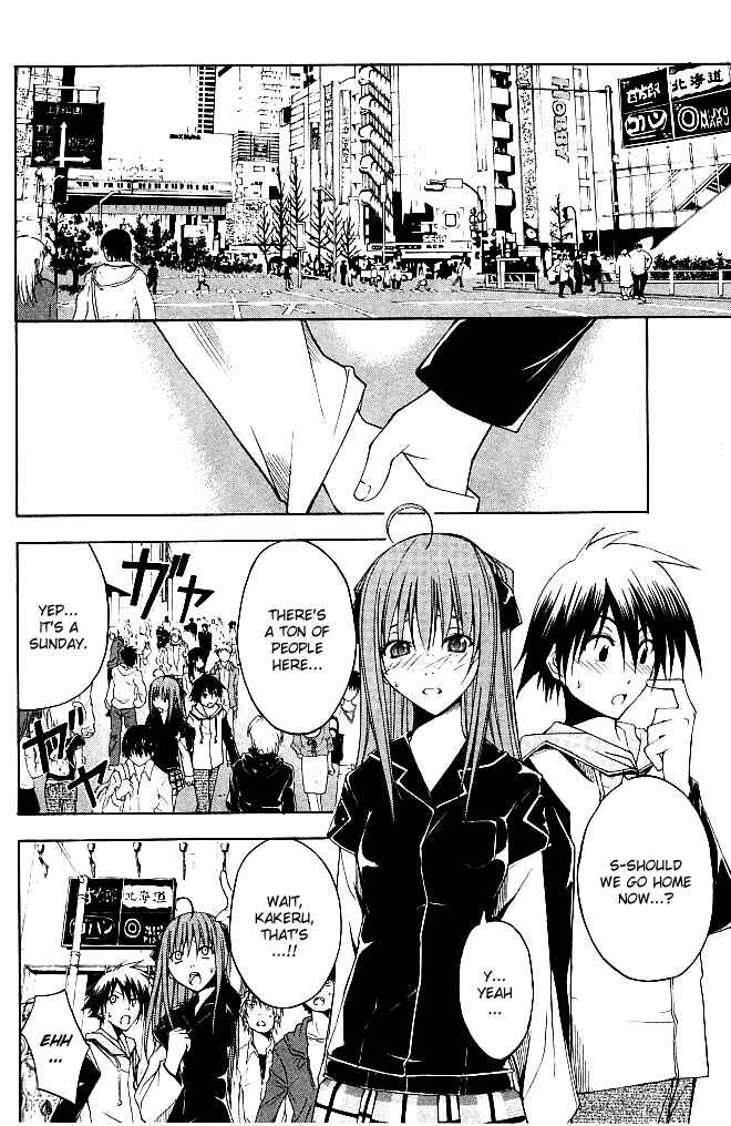 Page 19 Chapter 20 Psycho Busters