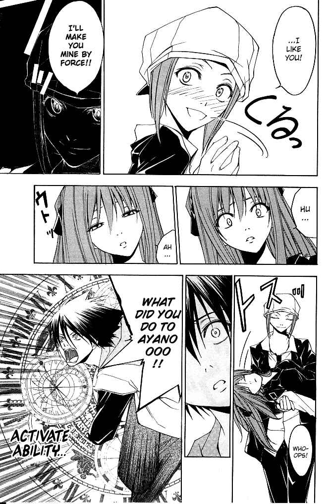 Page 24 Chapter 20 Psycho Busters