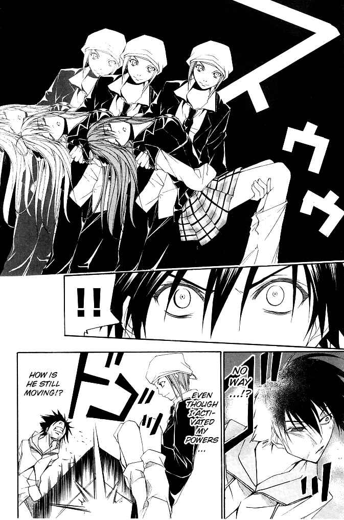 Page 25 Chapter 20 Psycho Busters