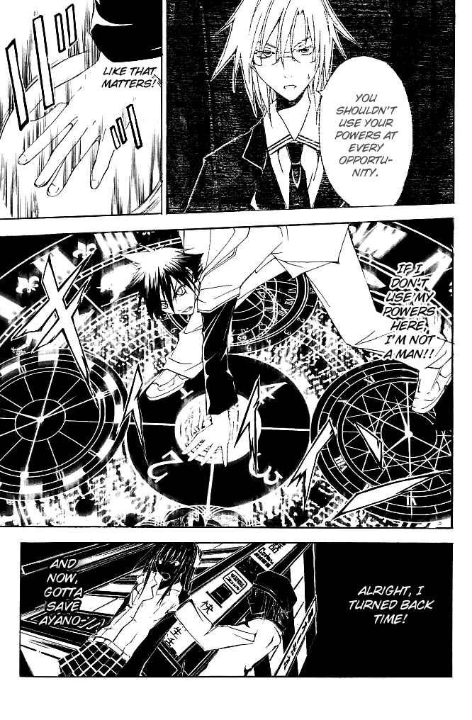 Page 26 Chapter 20 Psycho Busters