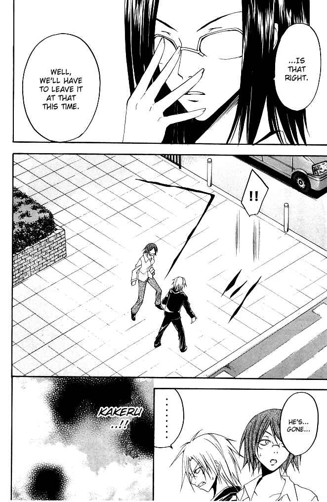 Page 33 Chapter 20 Psycho Busters