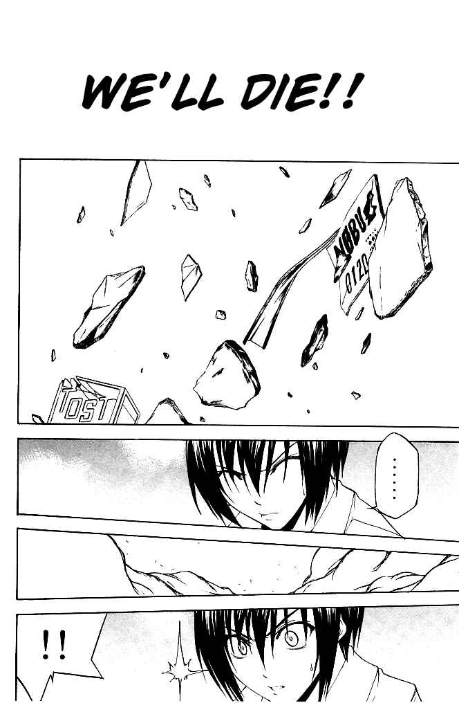 Page 8 Chapter 20 Psycho Busters