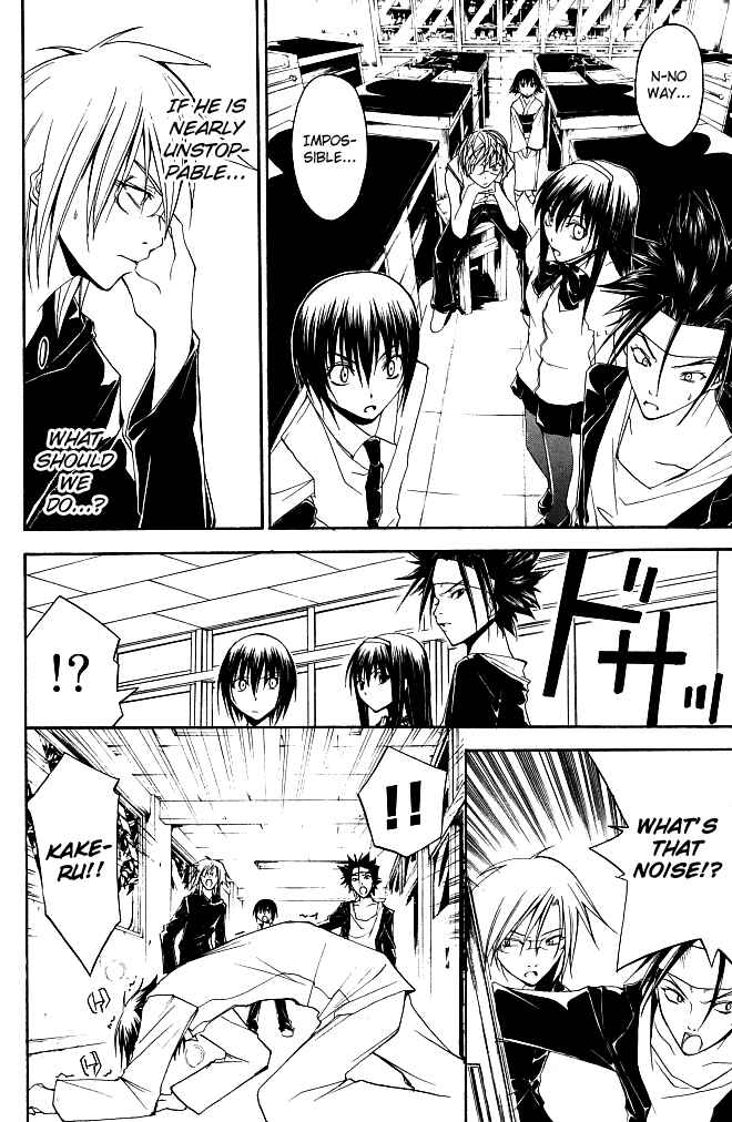Page 11 Chapter 21 Psycho Busters