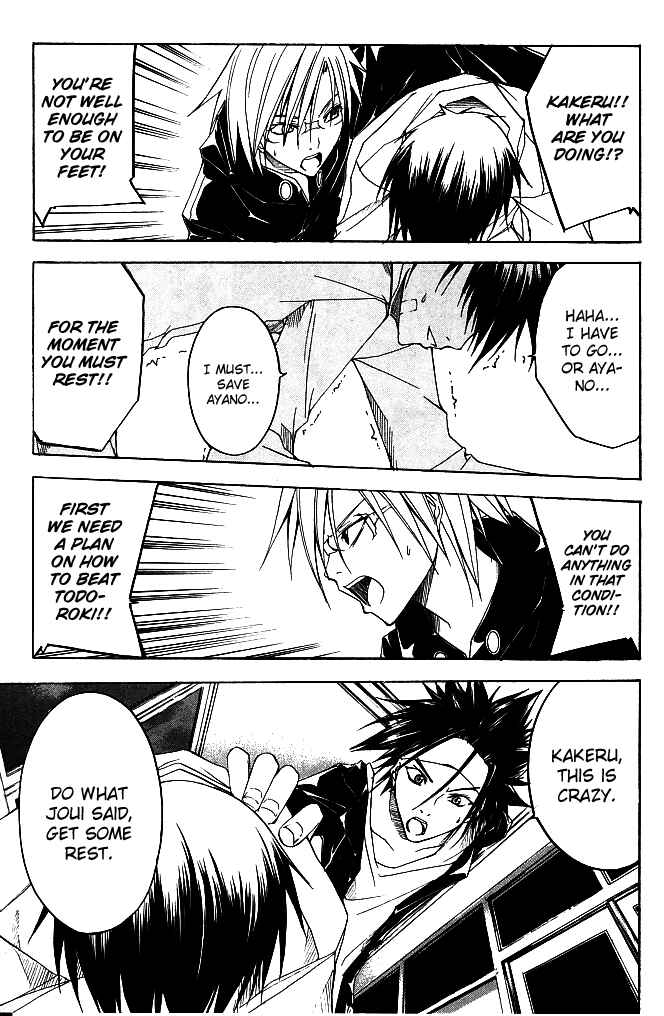 Page 12 Chapter 21 Psycho Busters