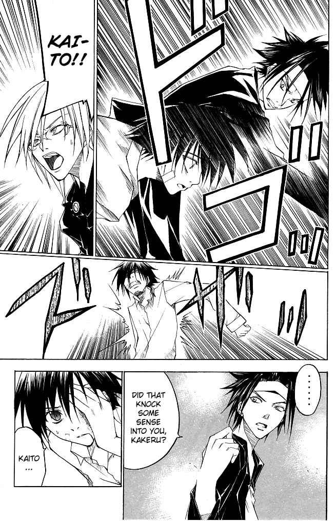 Page 14 Chapter 21 Psycho Busters