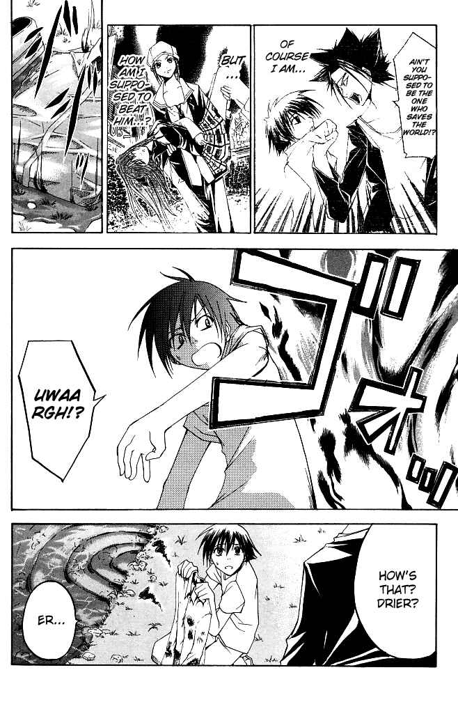 Page 25 Chapter 21 Psycho Busters