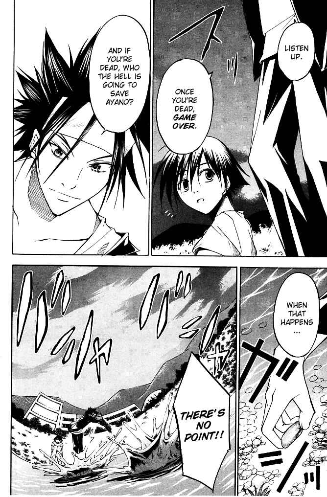 Page 29 Chapter 21 Psycho Busters