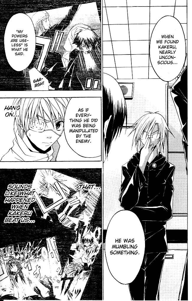Page 7 Chapter 21 Psycho Busters