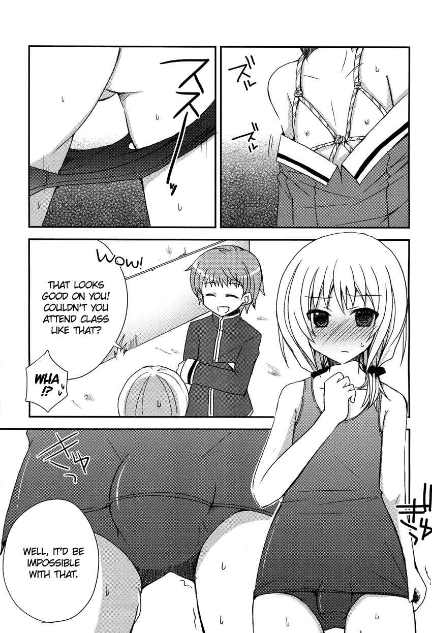 Page 12 Chapter Unknown_cbec Ore to Fuuki Iin no